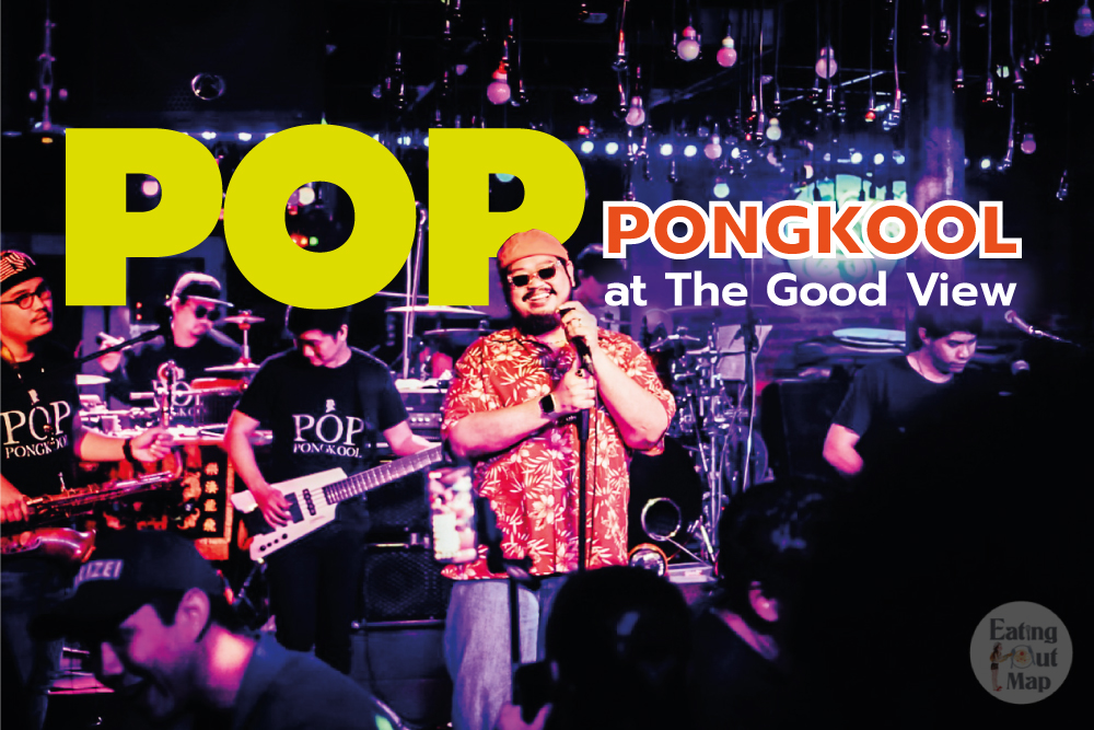 pop pongkool good view eatingout map pop pongkool good view eatingout map